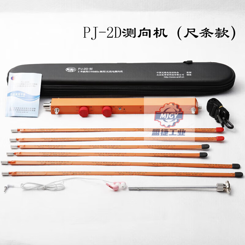 三元合一：大连海运学院的诞生